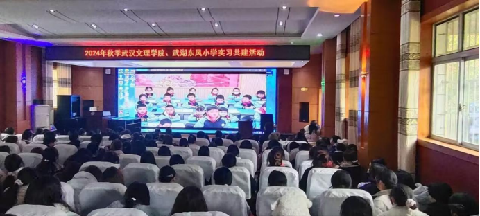 冬风凛冽，遇见东风——俄罗斯专享会294地址22级小学教育专业教学见习活动圆满完成