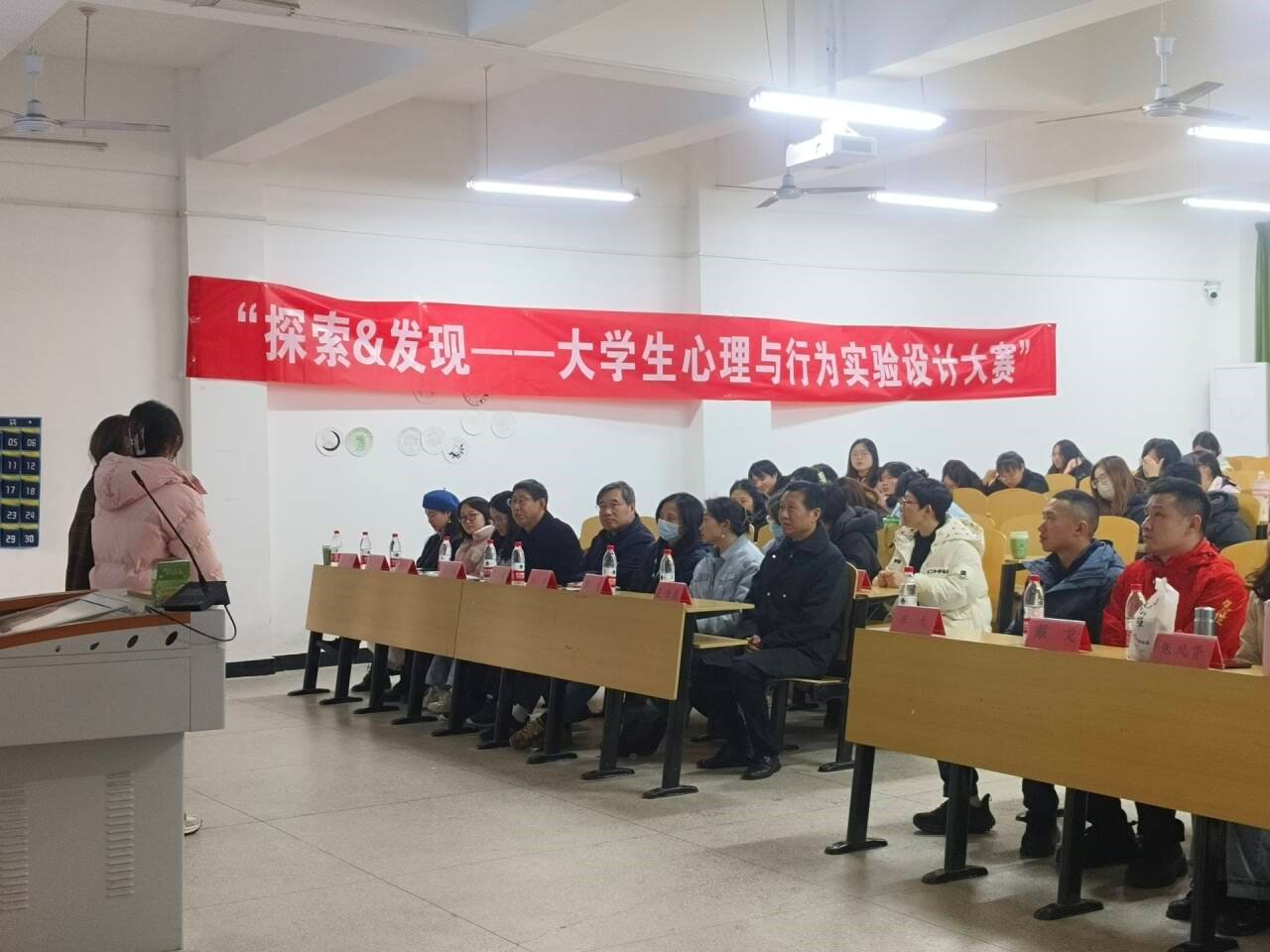 俄罗斯专享会294地址应用心理学系心理与行为实验设计大赛圆满举行